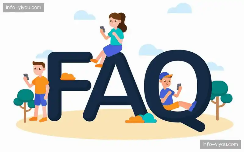 常见问题
